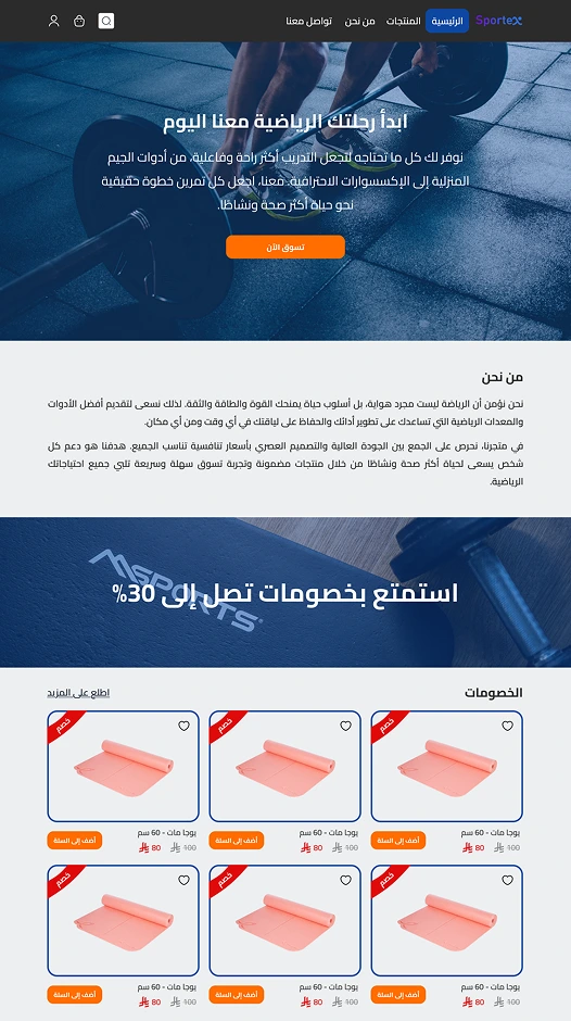 تجارة التجزئة