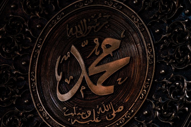 لوحة خط عربي محفور على نحاس