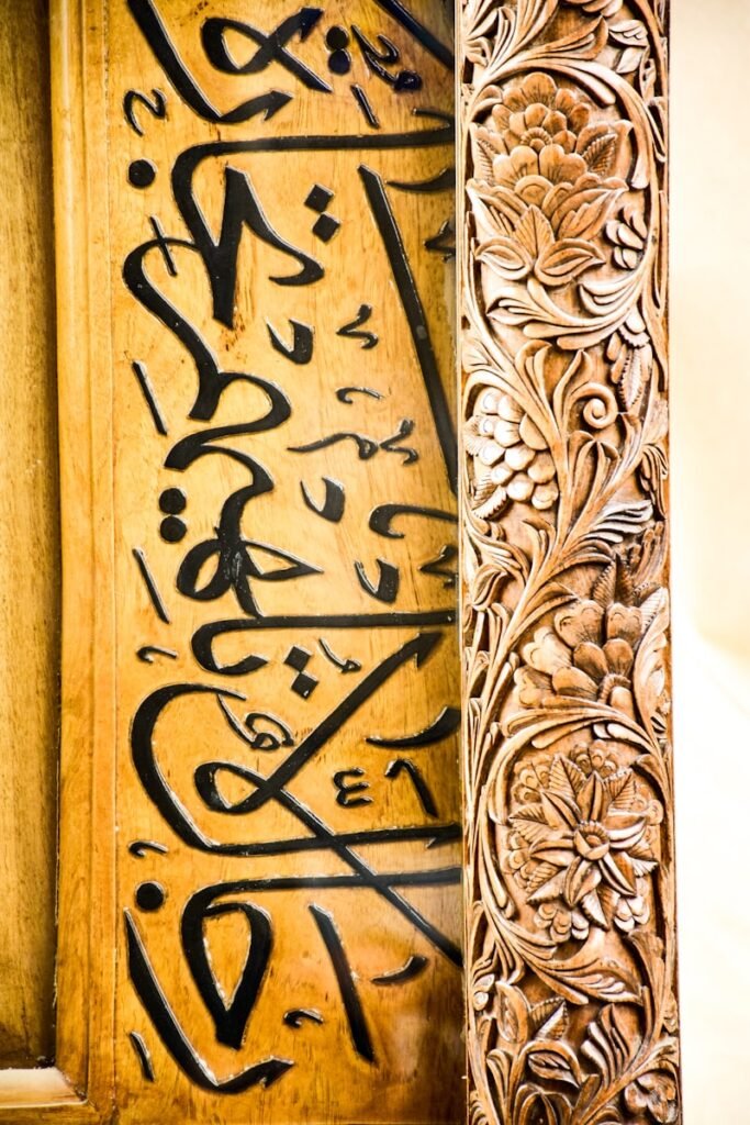 لوحة خط تراثي على ورق يدوي