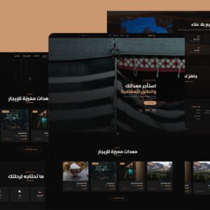 تأجير معدات