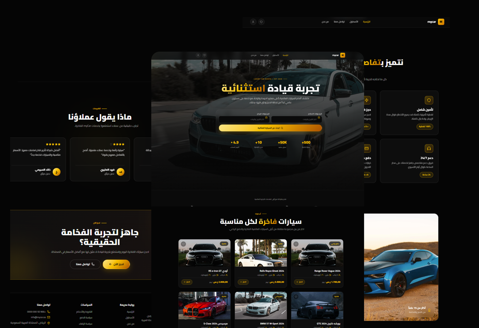 my car